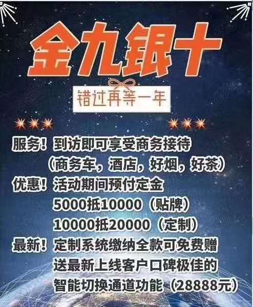 专业定制还APP